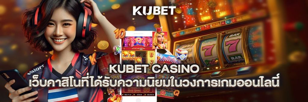 kubet casino