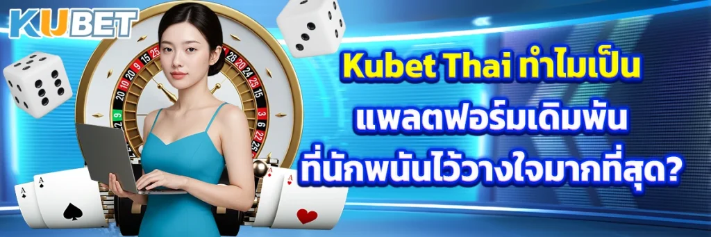 kubet thai