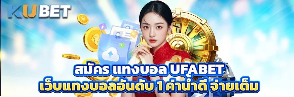 เว็บ สล็อต