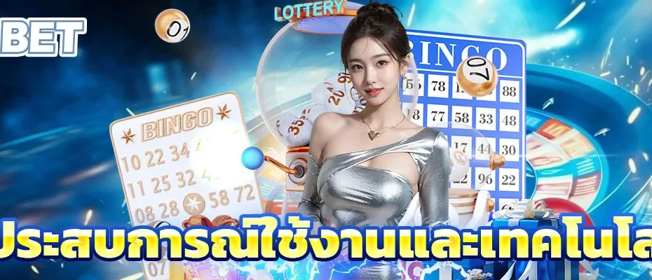 ตรวจ หวย ย้อน หลัง